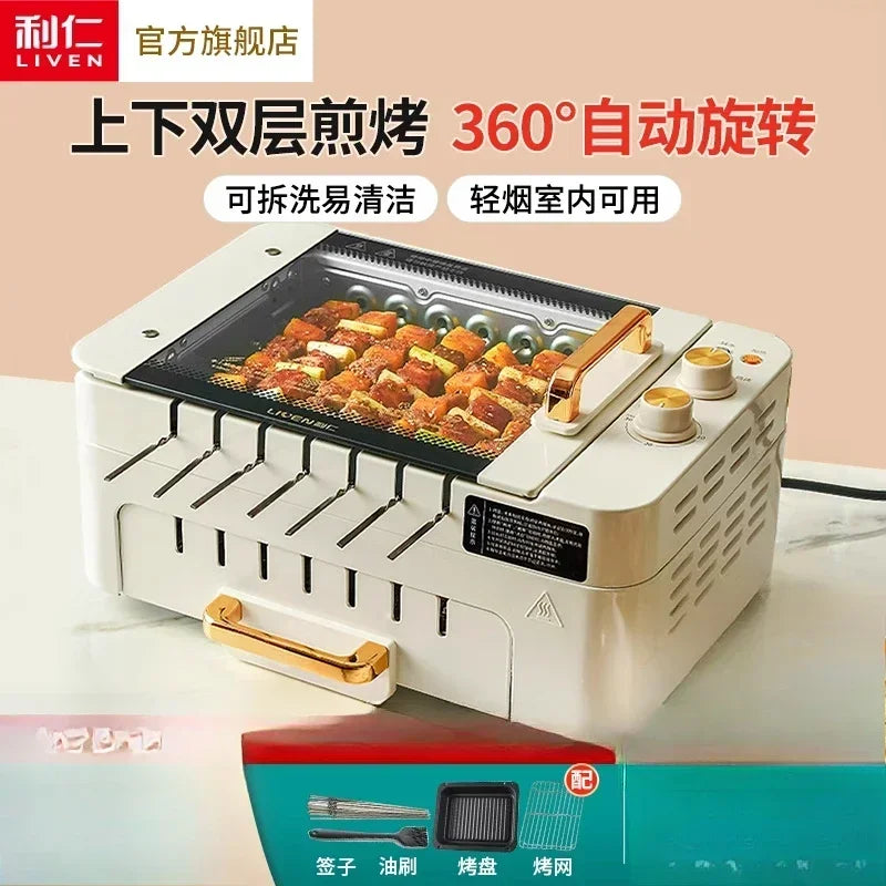 220V Automatic Multi-functional Indoor Electric Oven for Home Use with Smokeless BBQ Grill Turnspit Rotisserie AD
