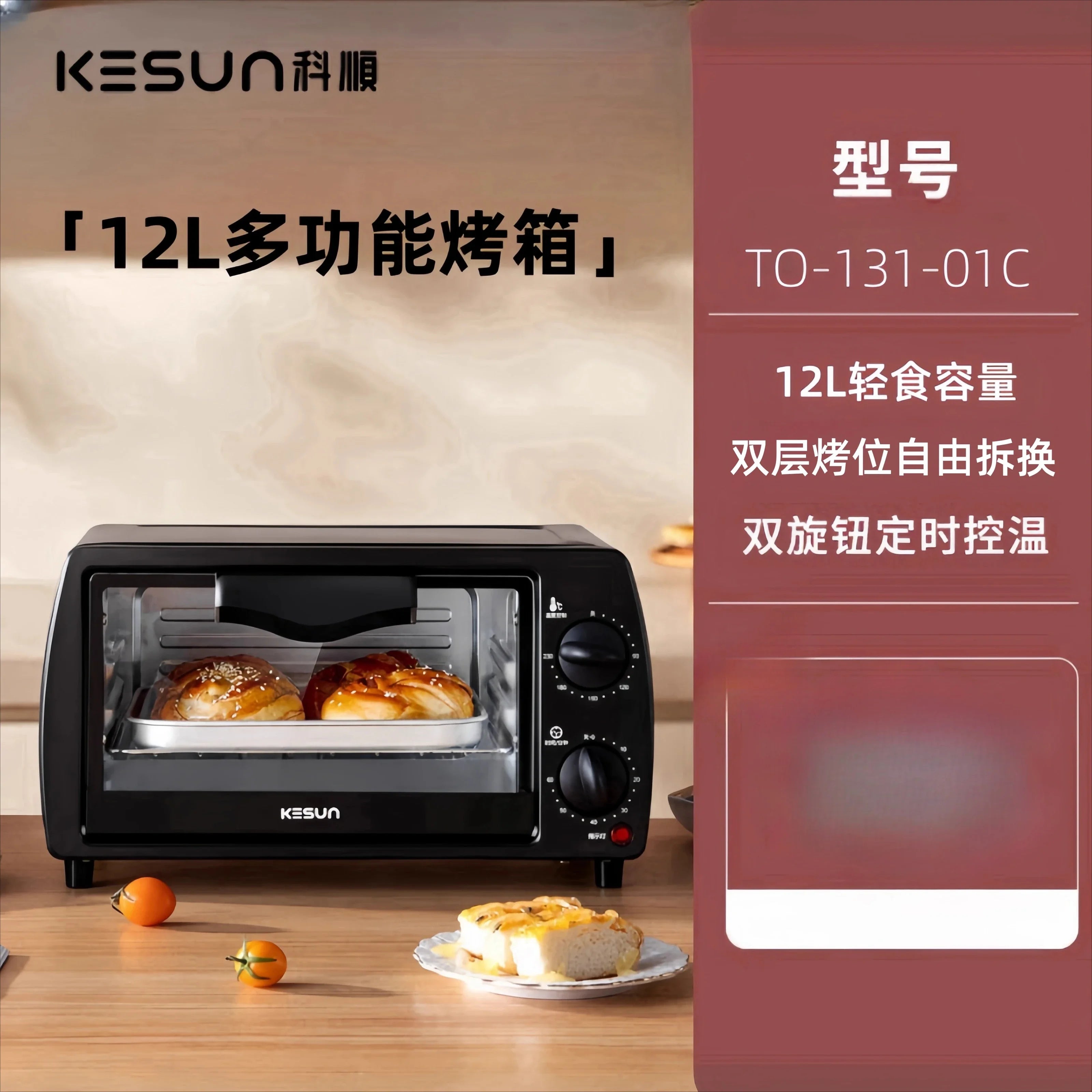 220V Kesun Air Fryer Oven Toaster Combo Multifunctional Large Capacity Convection Oven with Viewing Window for Home Baking AF