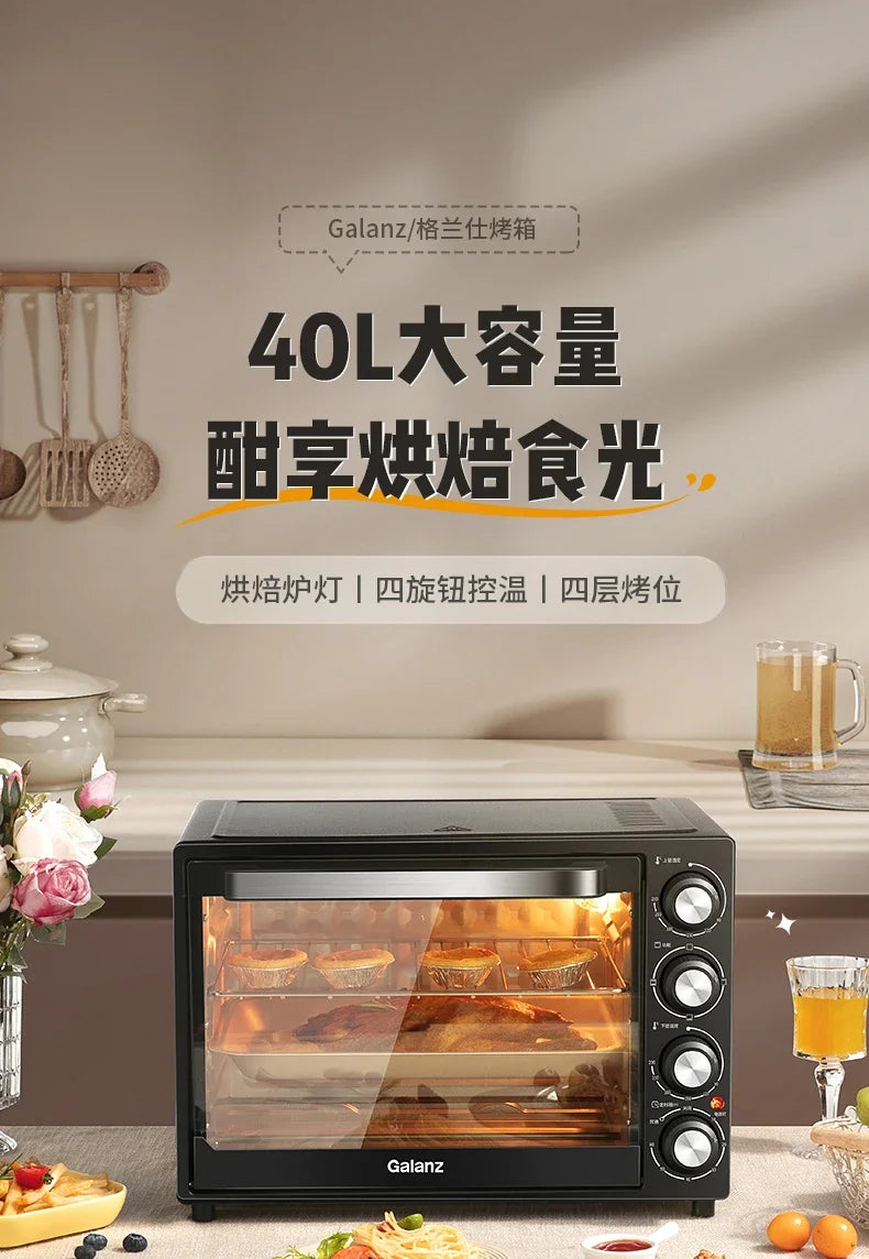 220V Galanz Multifunctional Electric Oven Large Capacity Steam Baking Oven for Home Use CQ