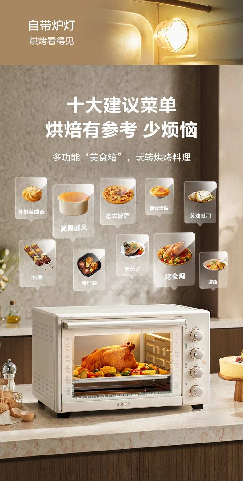 220V SUPOR Oven 42L Large Capacity Electric Oven for Home Baking Steam Roast All in One New Model FW