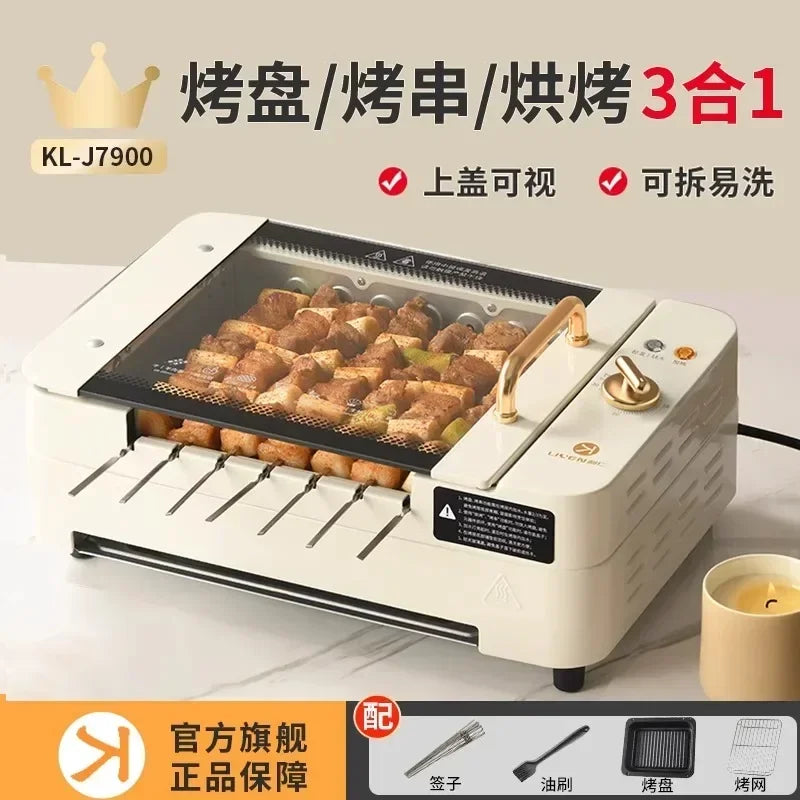 220V Automatic Multi-functional Indoor Electric Oven for Home Use with Smokeless BBQ Grill Turnspit Rotisserie AD