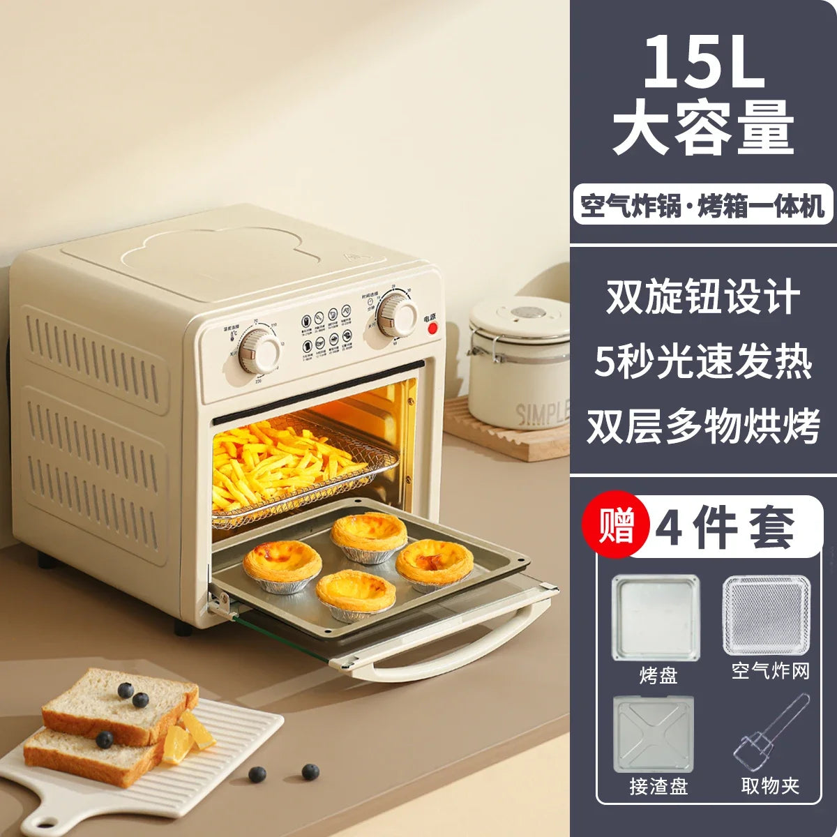 220V Kesun Air Fryer Oven Toaster Combo Multifunctional Large Capacity Convection Oven with Viewing Window for Home Baking AB