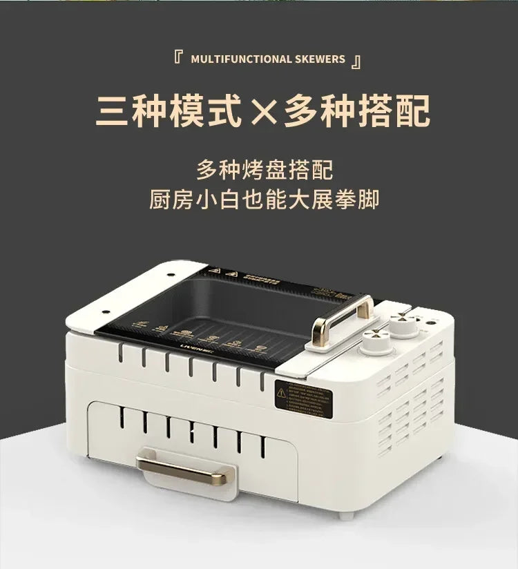 220V Automatic Multi-functional Indoor Electric Oven for Home Use with Smokeless BBQ Grill Turnspit Rotisserie AD