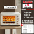 220V SUPOR Oven 42L Large Capacity Electric Oven for Home Baking Steam Roast All in One New Model FW